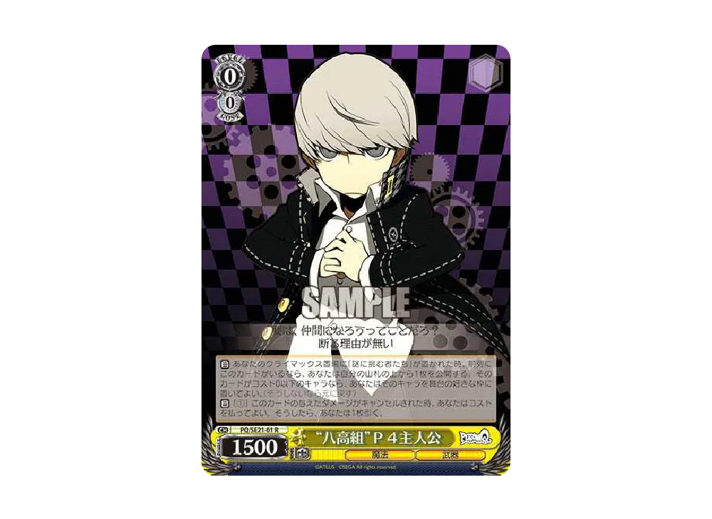 ヴァイスシュヴァルツ ヴァイスシュヴァルツ「エクストラブースター