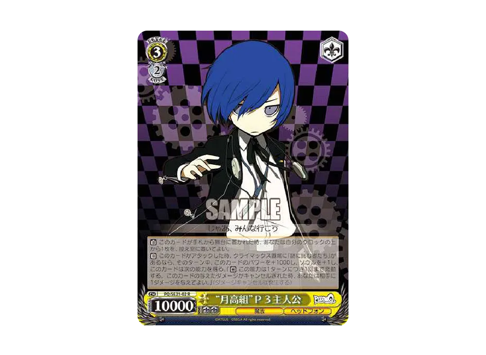 ヴァイスシュヴァルツ ヴァイスシュヴァルツ「エクストラブースター