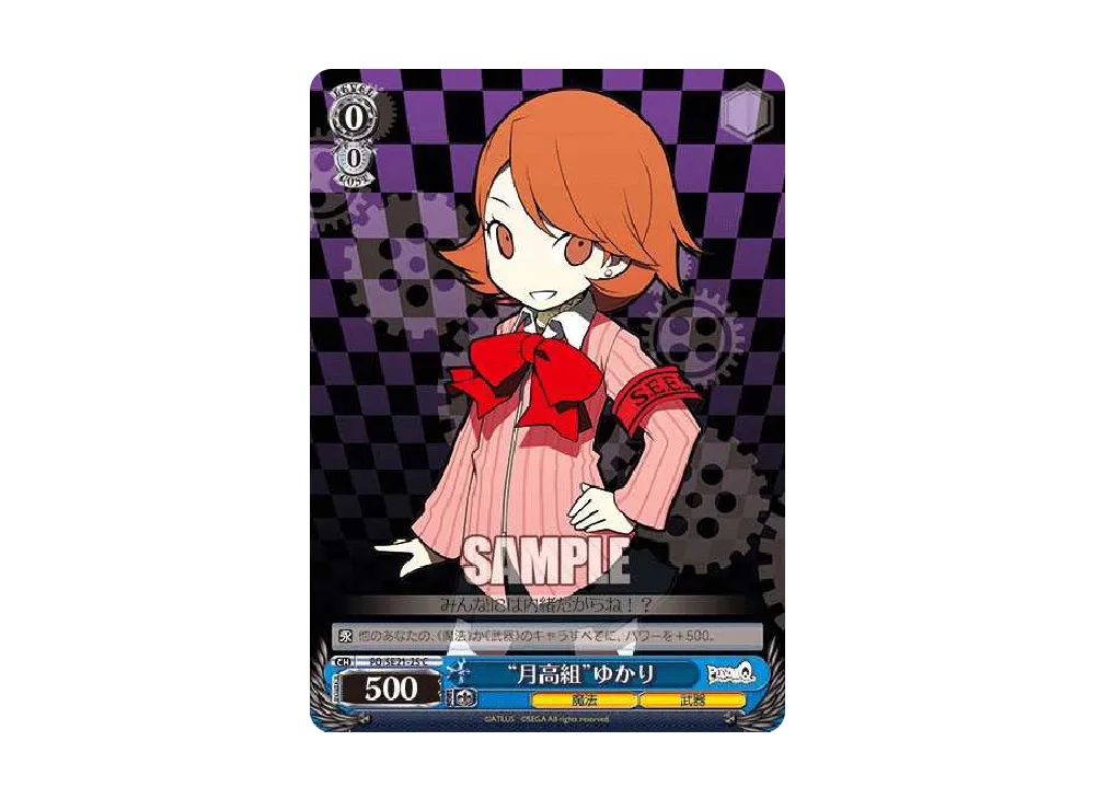 ヴァイスシュヴァルツ ヴァイスシュヴァルツ「エクストラブースター