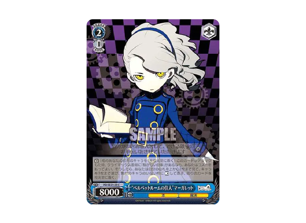 ヴァイスシュヴァルツ ヴァイスシュヴァルツ「エクストラブースター