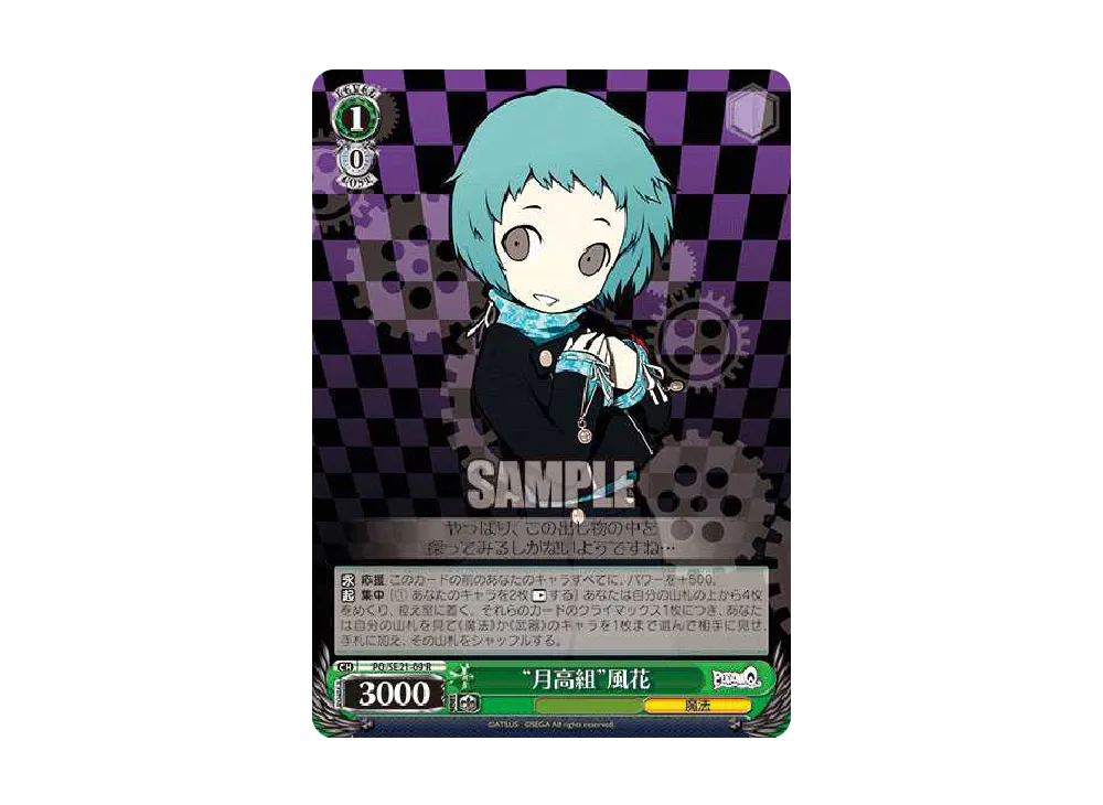 ヴァイスシュヴァルツ ヴァイスシュヴァルツ「エクストラブースター