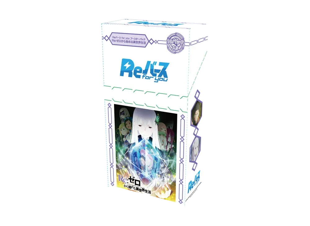 料理中 ラム C [RZ/001B-046](ブースターパック「Re:ゼロから始める異