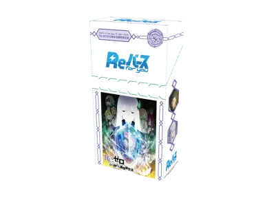 Reバース for you ブースターパック「Re:ゼロから始める異世界生活」ボックス
