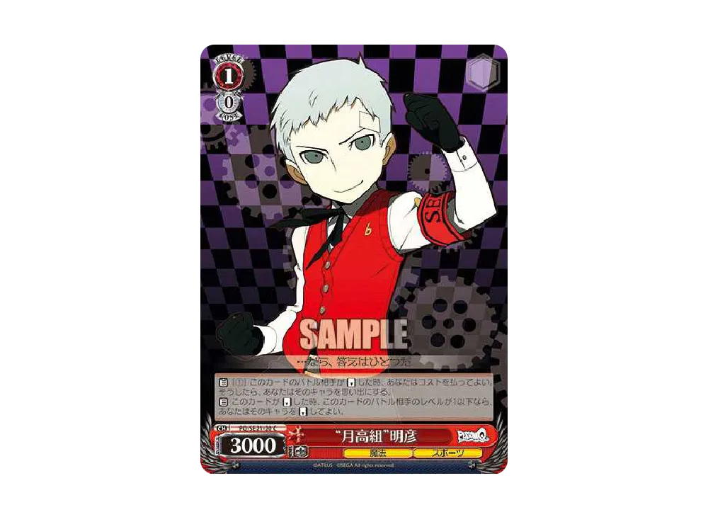 ヴァイスシュヴァルツ ヴァイスシュヴァルツ「エクストラブースター