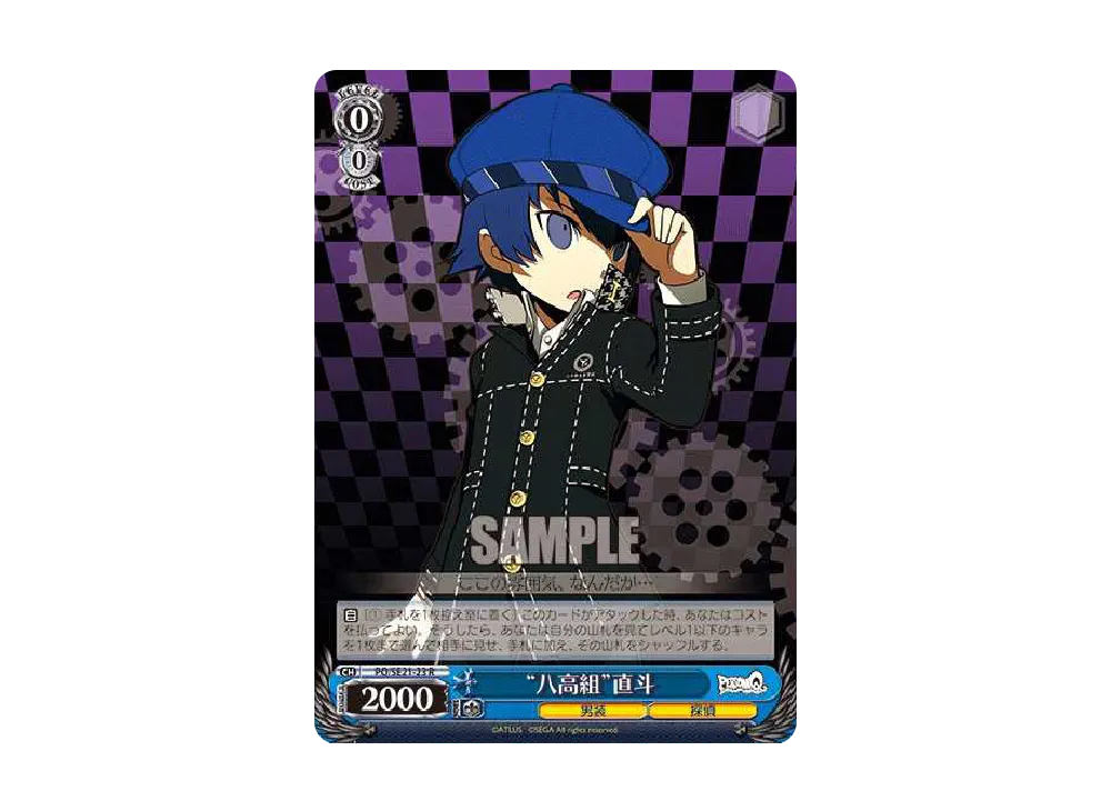 ヴァイスシュヴァルツ ヴァイスシュヴァルツ「エクストラブースター