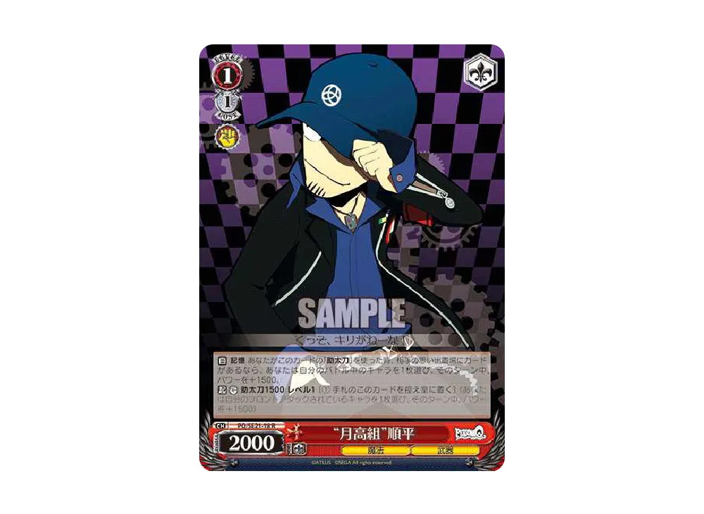 ヴァイスシュヴァルツ ヴァイスシュヴァルツ「エクストラブースター