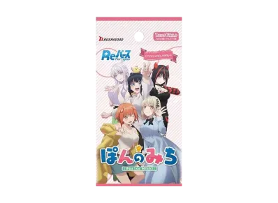 Reバース for you ブースターパック「TVアニメ ぽんのみち」パック