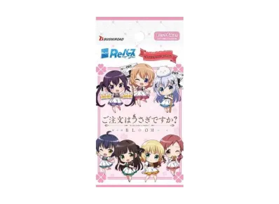 Reバース for you ブースターパック「ご注文はうさぎですか? BLOOM」パック