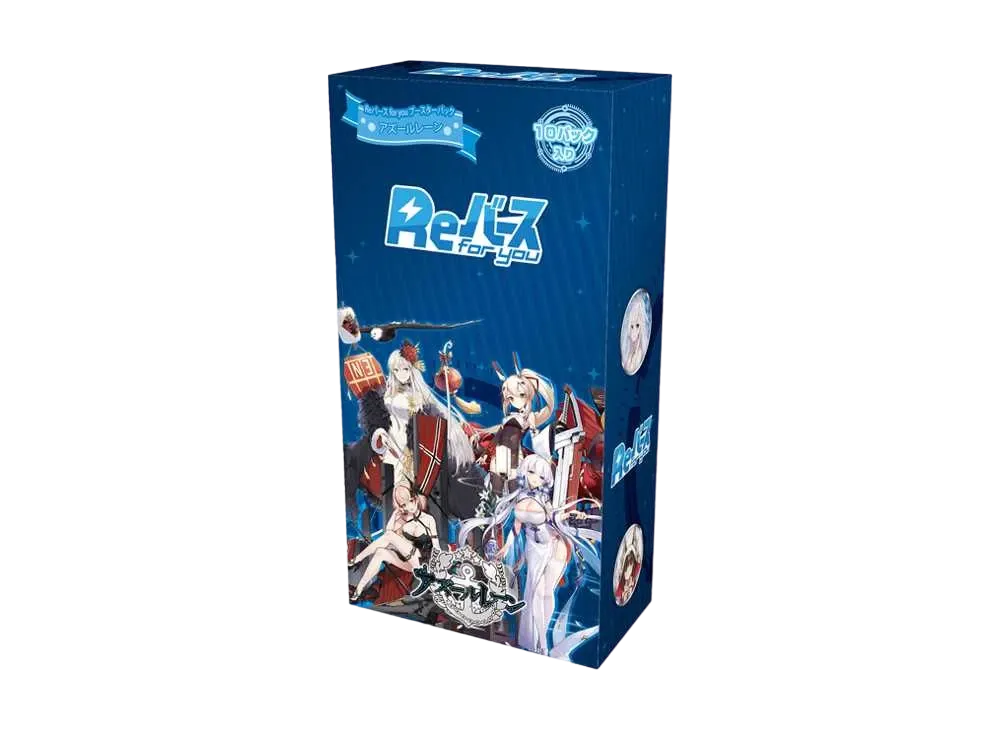 Reバース for you ブースターパック「アズールレーン」ボックス