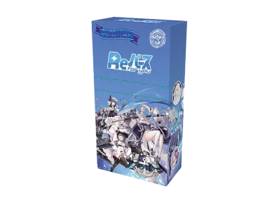 Reバース for you ブースターパック「アズールレーン Vol.2」ボックス