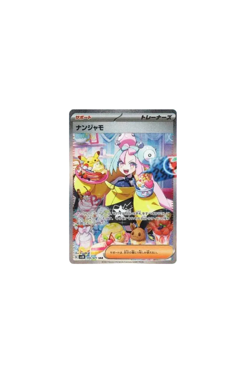 ꓆SNKRDUNKキャンペーン 新発売 | スニーカーダンク(スニダン)