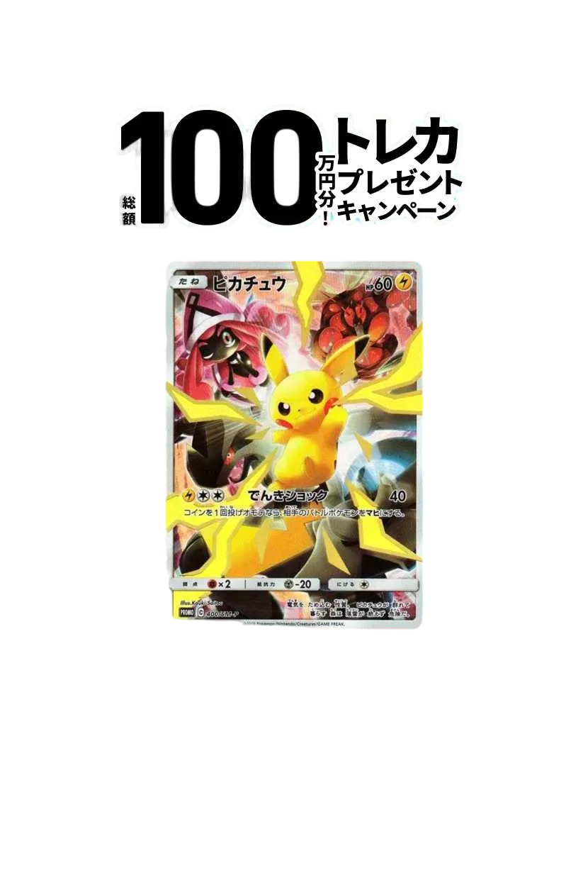 ꓆SNKRDUNKキャンペーン 新発売 | スニーカーダンク(スニダン)