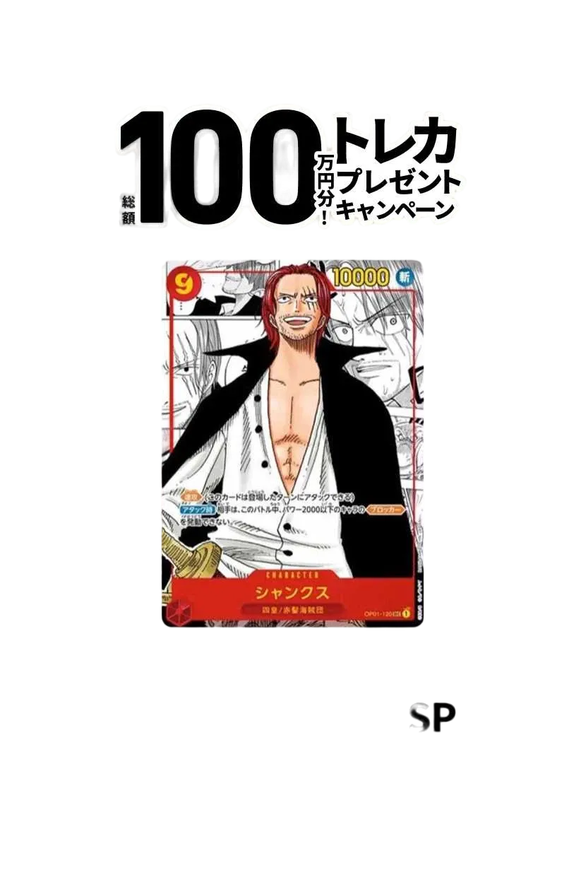 ꓆SNKRDUNKキャンペーン 新発売 | スニーカーダンク(スニダン)