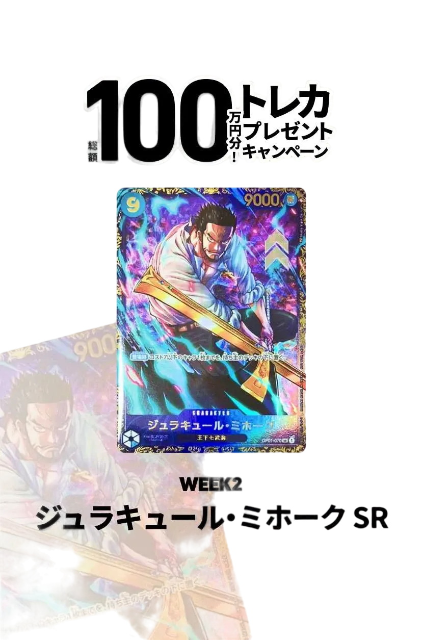 ꓆SNKRDUNKキャンペーン 新発売 | スニーカーダンク(スニダン)