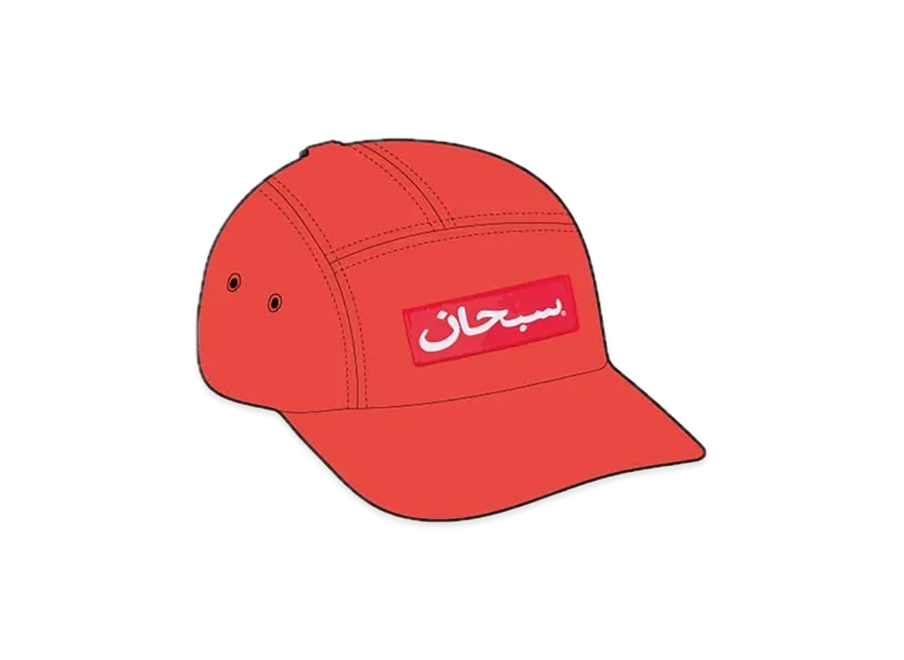 Supreme Arabic Label Camp Cap "Dark Orange"