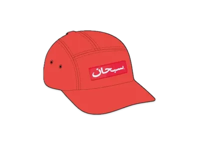 Supreme Arabic Label Camp Cap "Dark Orange" (24FW)