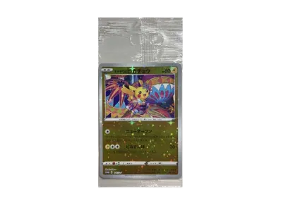 ポケモンカードゲーム カナザワのピカチュウ: プロモ (マークなし ポケモンカードゲーム カナザワのピカチュウ: プロモ (マークなし