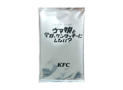 ウマ娘プリティーダービー ケンタッキーフライドチキン コラボカード 未開封 パック