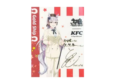 トーセンジョーダン サイン(ウマ娘プリティーダービー ケンタッキー トーセンジョーダン サイン(ウマ娘プリティーダービー ケンタッキー