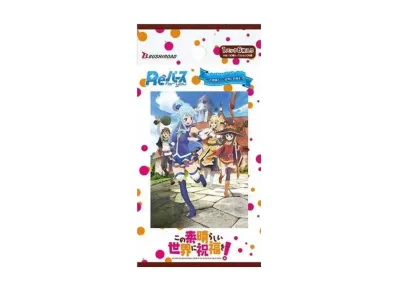 Reバース for you ブースターパック「この素晴らしい世界に祝福を!」パック