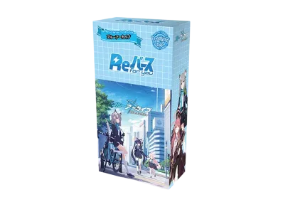 Reバース for you ブースターパック「ブルーアーカイブ」ボックス