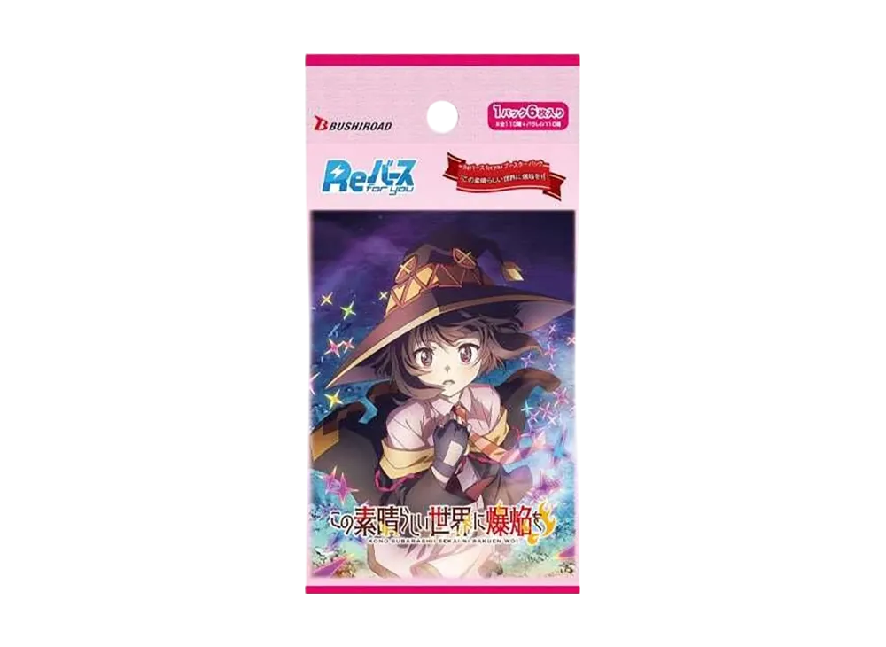 めぐみん P [KS/002B-P003](ブースターパック「この素晴らしい世界に爆