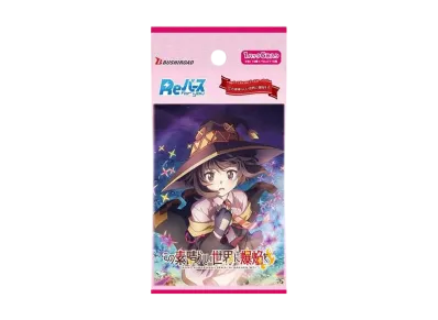 Reバース for you ブースターパック「この素晴らしい世界に爆焔を!」パック