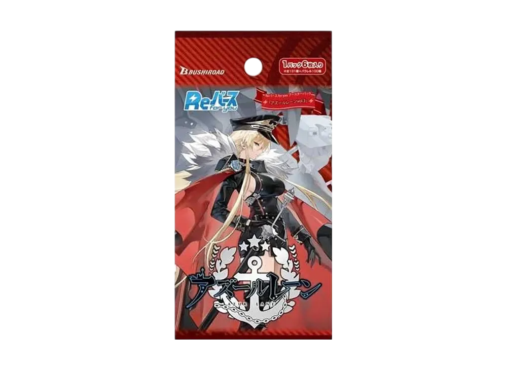 ロイヤルレディの休日 Re+ [AL/003B-095S](ブースターパック「アズール