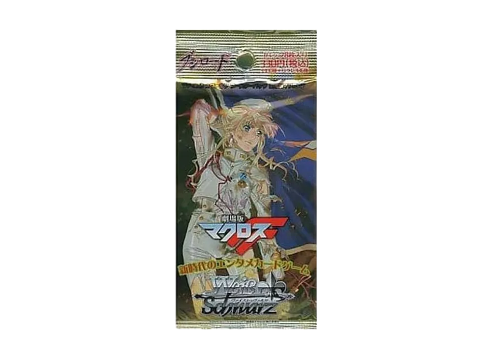 ヴァイスシュヴァルツ ブースターパック「劇場版マクロスF」パック