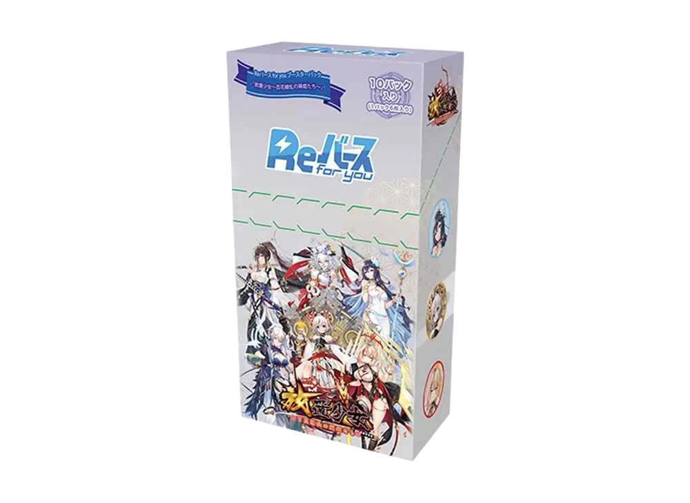 Reバース for you ブースターパック「放置少女 〜百花繚乱の萌姫たち〜」ボックス