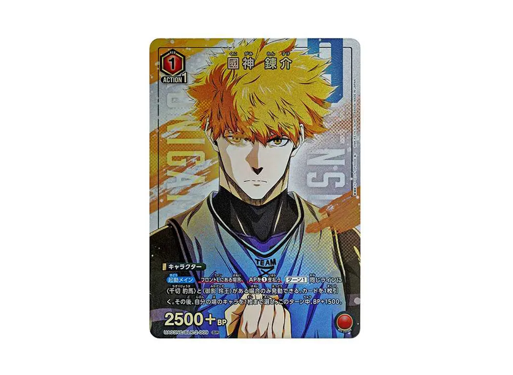 國神 錬介 SP [UA03NC-BLK-2-009](ニューカードセレクション「ブルーロック-EPISODE 凪-」)