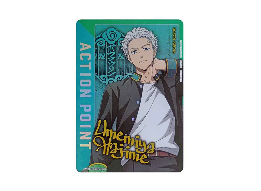 アクションポイントカード (梅宮 一) [UA01PC-WBK-AP02](プレミアムカードセット「WIND BREAKER」)