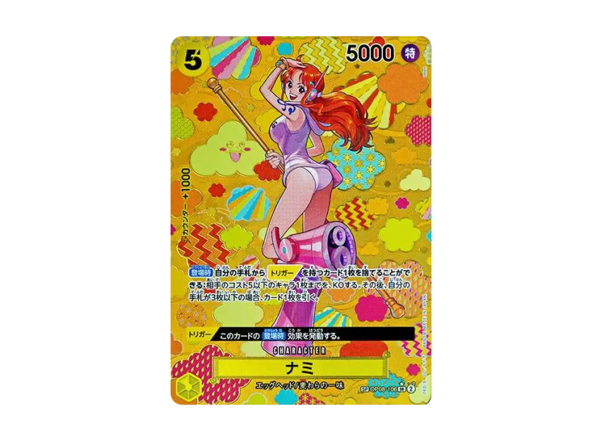 Nami SR-SPC OP09