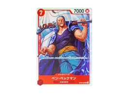 ベン・ベックマン SR : エリア大会 上位記念品 [OP09-009 ベン・ベックマン SR : エリア大会 上位記念品 [OP09-009