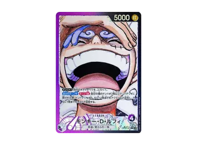 ドン!!カード - ルフィ - (ブースターパック「ロマンスドーン」)通販 ドン!!カード - ルフィ - (ブースターパック「ロマンスドーン」)通販