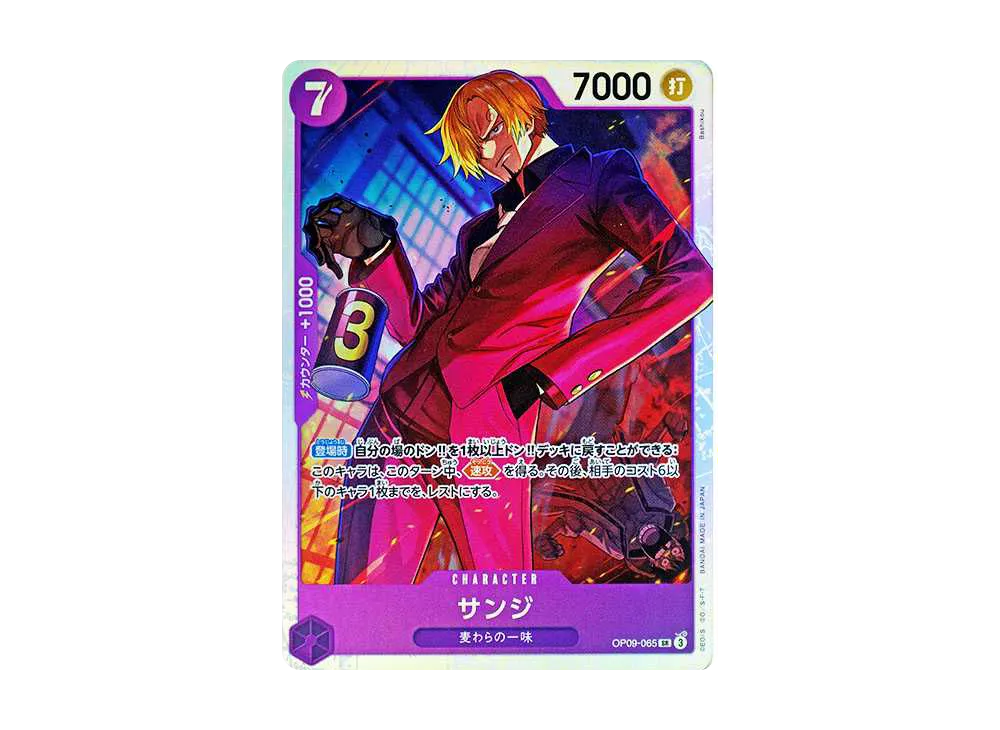 新たなる皇帝　8BOX スニダン産 ワンピースカードゲーム ブースターパック「新たなる皇帝