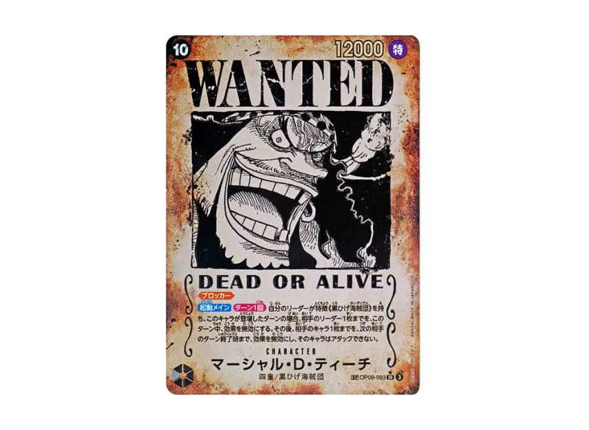 Marshall.D.Teach : Wanted SR-SPC OP09