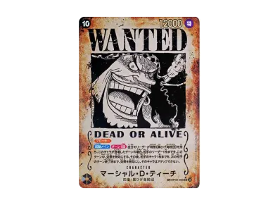 ワンピースカード】「手配書 ティーチ」の真贋鑑定ポイントとは ワンピースカード】「手配書 ティーチ」の真贋鑑定ポイントとは