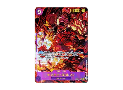 ヤマト SR :シリアルナンバー入り :優勝記念品 :開封済 [EB02-006 ヤマト SR :シリアルナンバー入り :優勝記念品 :開封済 [EB02-006