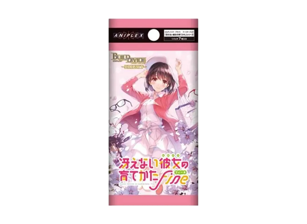 ビルディバイド ブースターパック「冴えない彼女の育てかた シリーズ