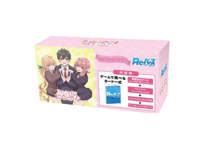 Reバース for you トライアルセット「TVアニメ 君のことが大大大大大好きな100人の彼女」