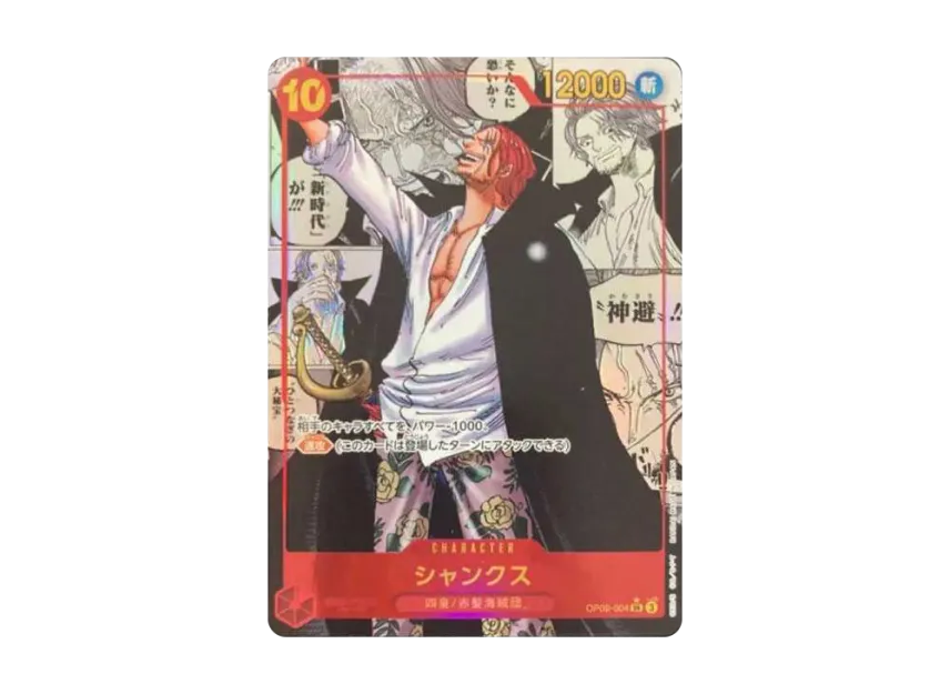 Shanks manga OP09 JP (หันข้าง)