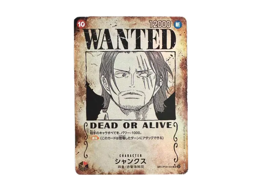 OP09 - Les Nouveaux Empereurs - Cartes One Piece OP09 - Les Nouveaux Empereurs - Cartes One Piece