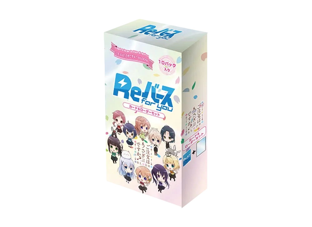 Reバース for you カード & ローダーセット「ご注文はうさぎですか? BLOOM」ボックス