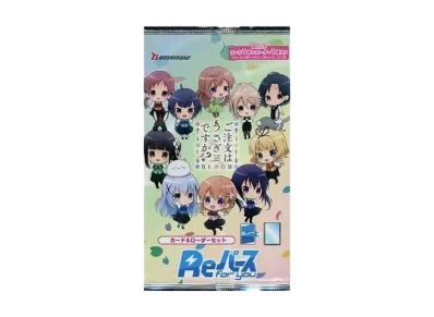 Reバース for you カード & ローダーセット「ご注文はうさぎですか? BLOOM」パック