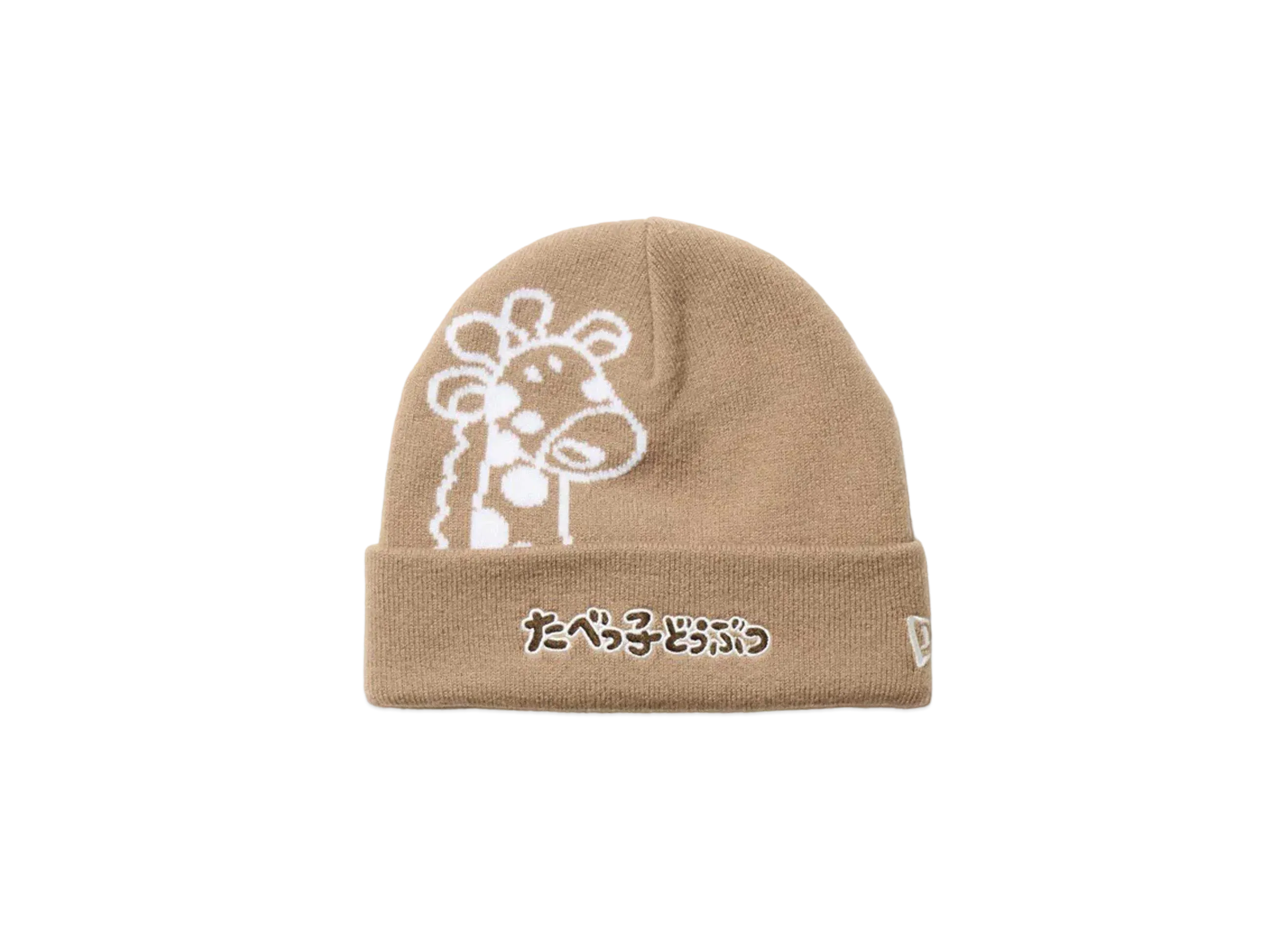 NEW ERA x Tabekko Animals Kid's Cuff Knit Kirin "Khaki"