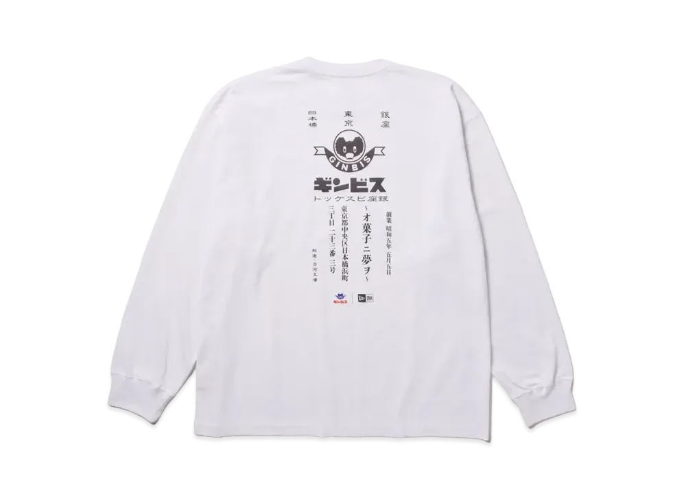 9/5発売｜New Era × たべっ子どうぶつ collection｜抽選/販売/定価情報