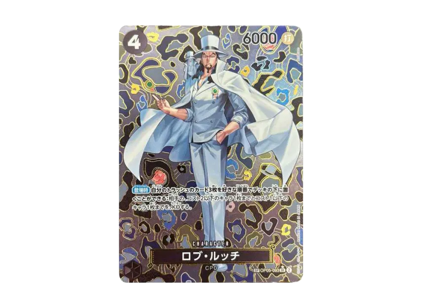 Rob Lucci SR-SPC OP09 (Booster Pack "Emperors In The New World")
