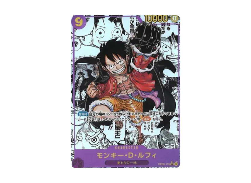 Luffy manga OP09 JP (ชูมือ)