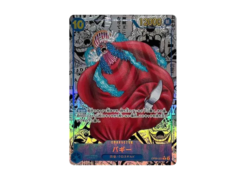 Buggy Manga OP09 JP
